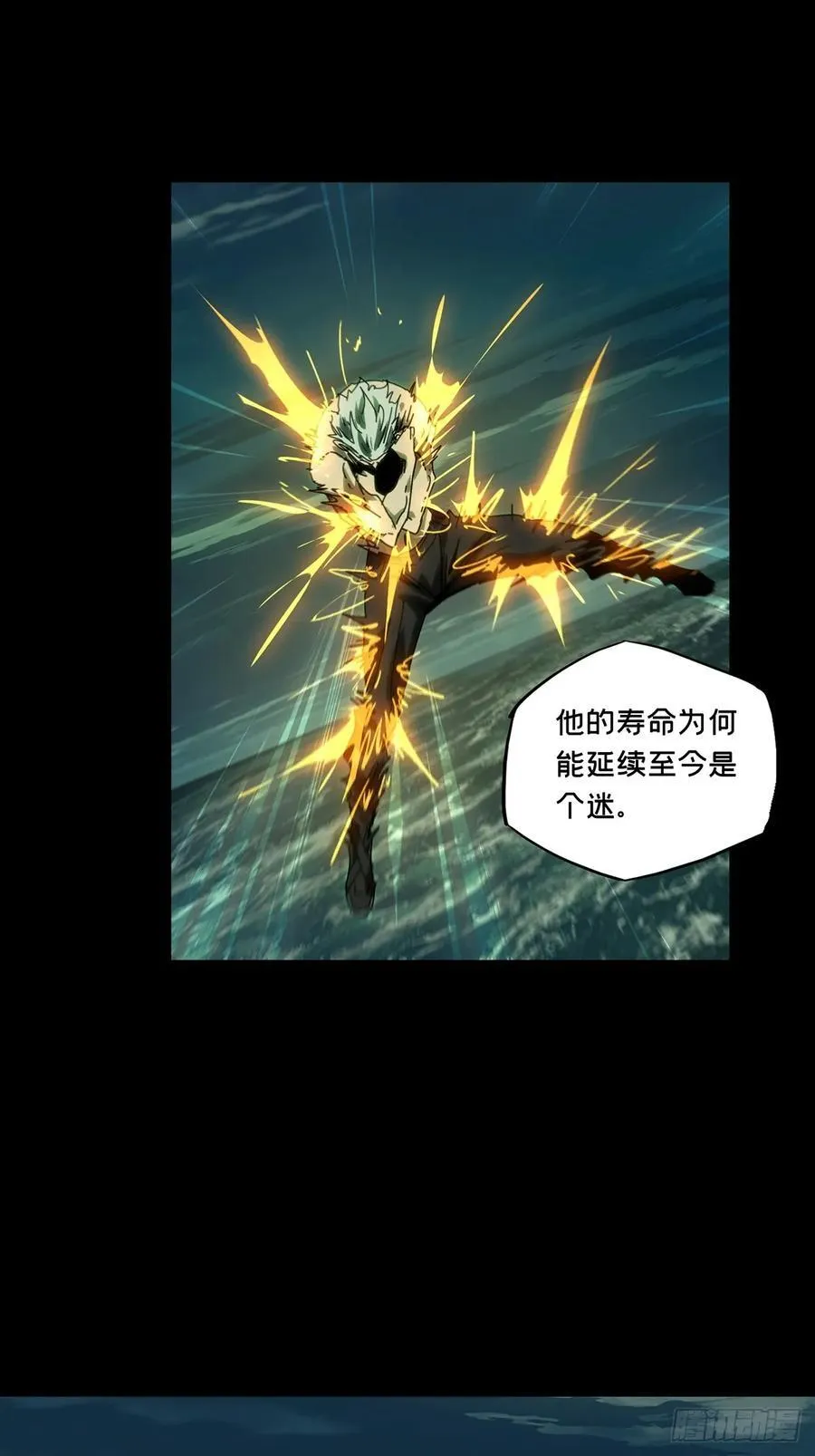第四百六十三章_劫中 第33页