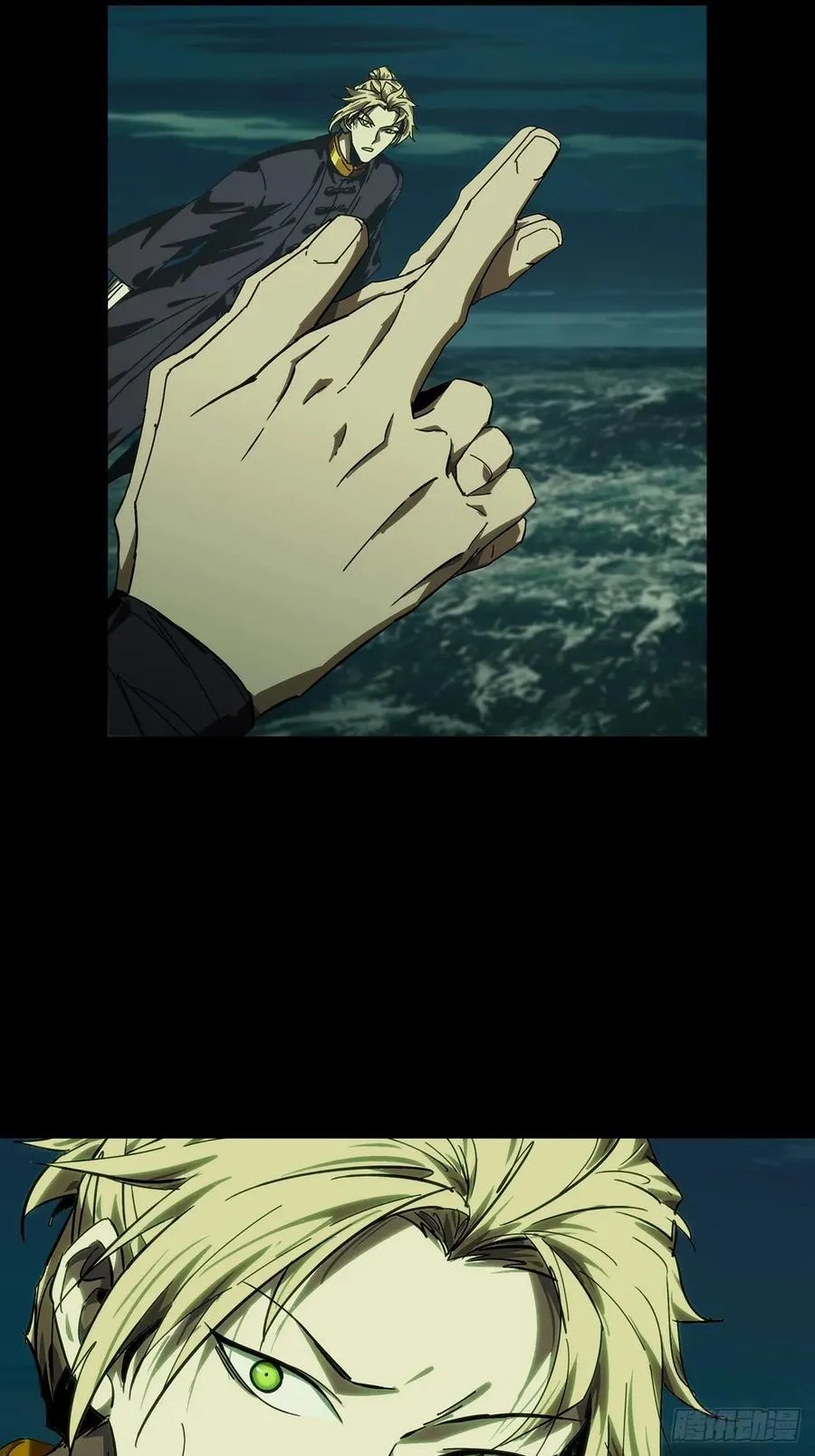 第四百六十三章_劫中 第41页