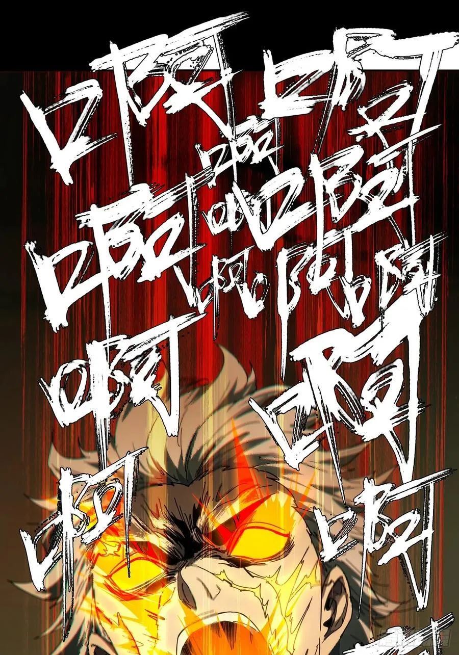 第四百六十三章_劫中 第47页