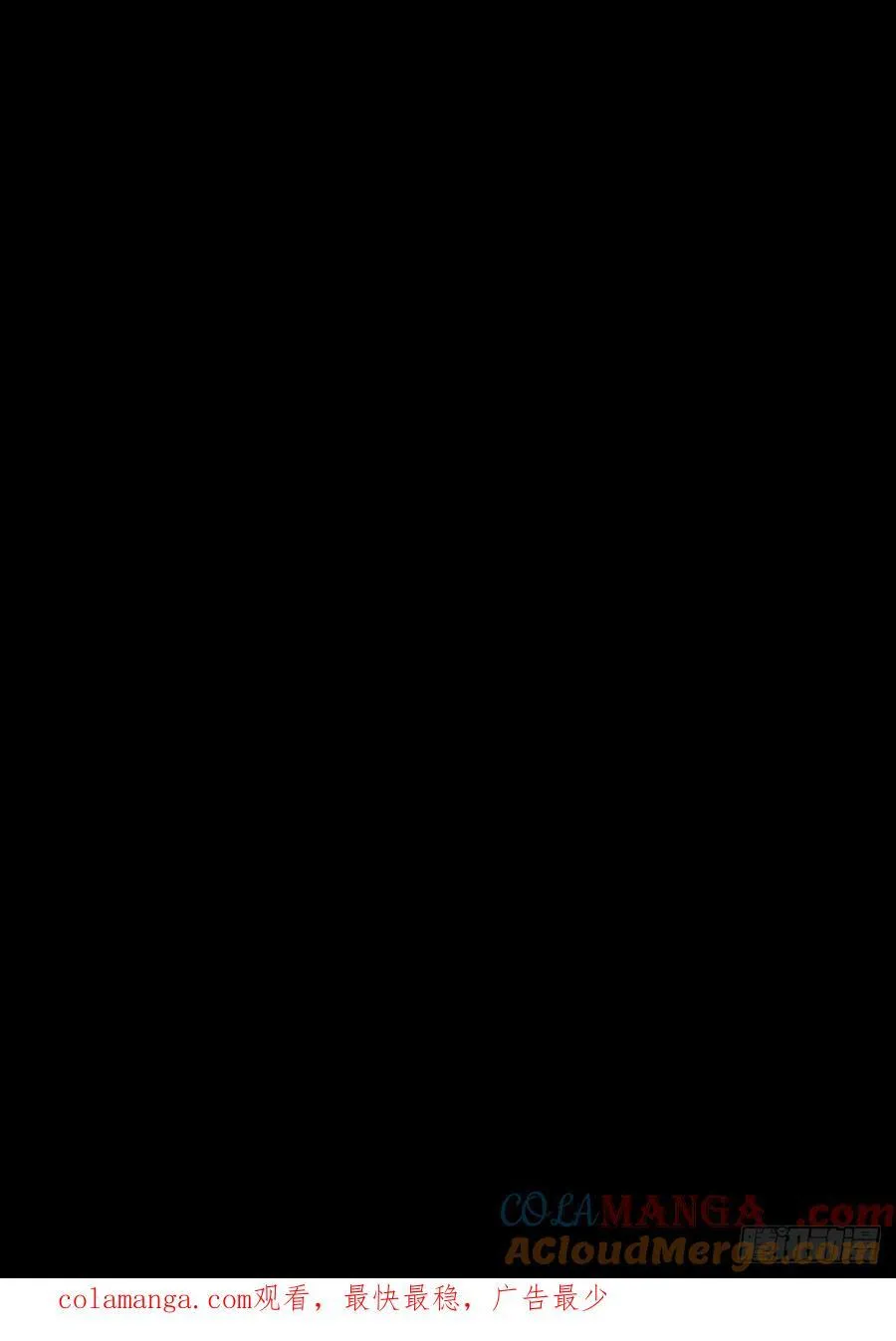 第四百六十三章_劫中 第52页