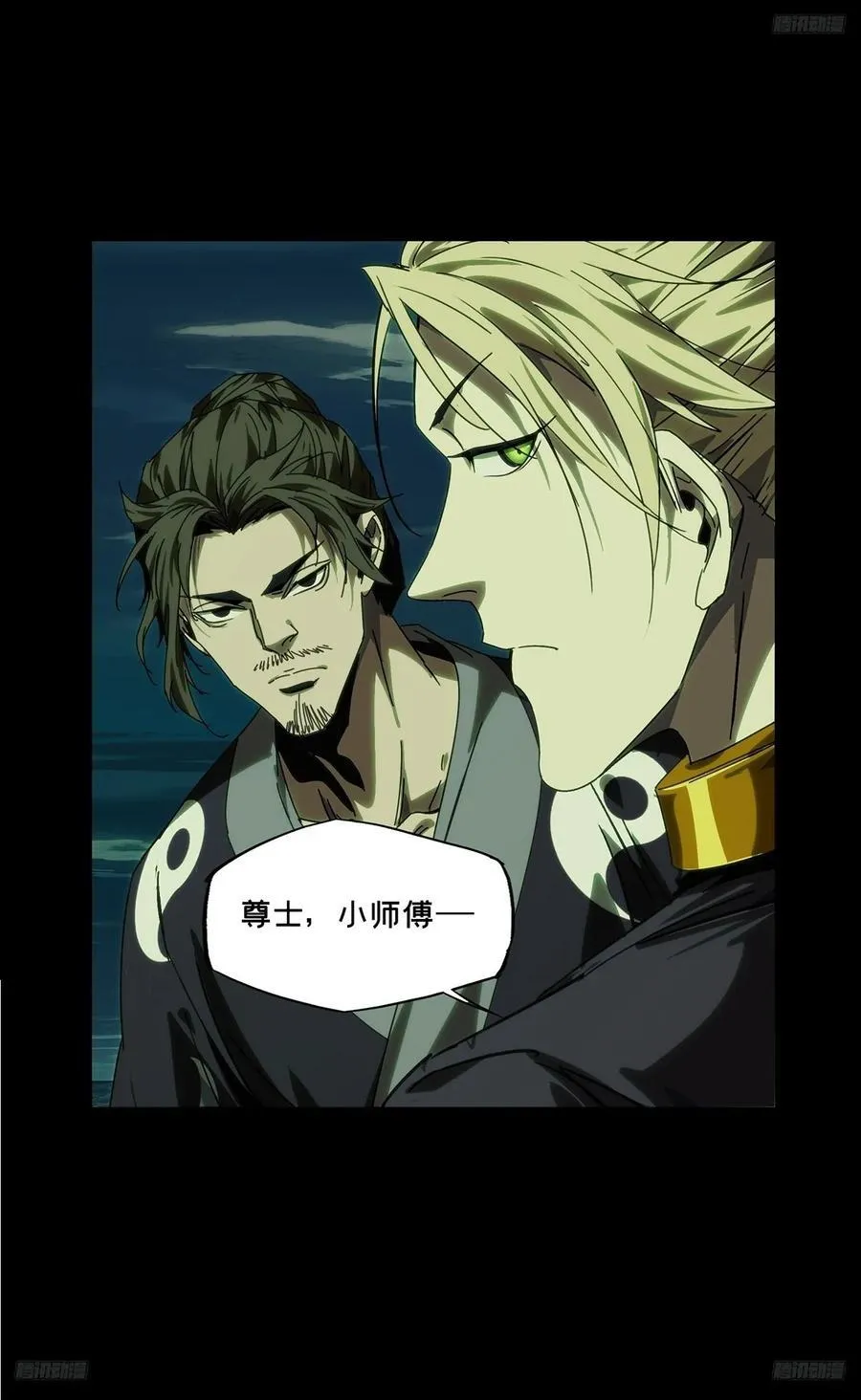 第四百六十四章_劫下 第11页