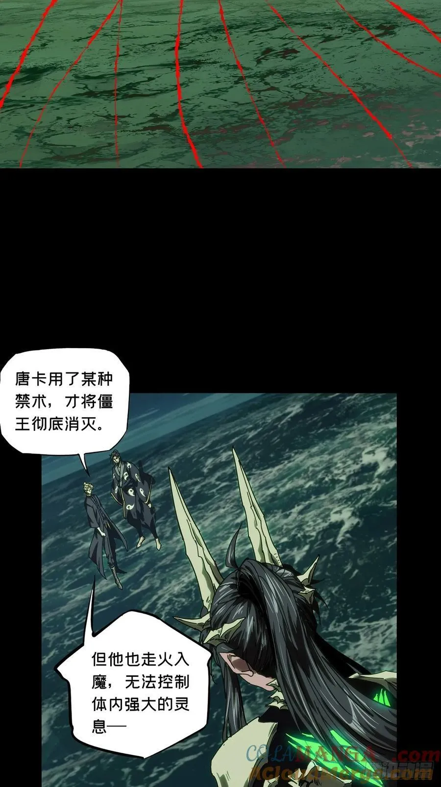 第四百六十四章_劫下 第13页