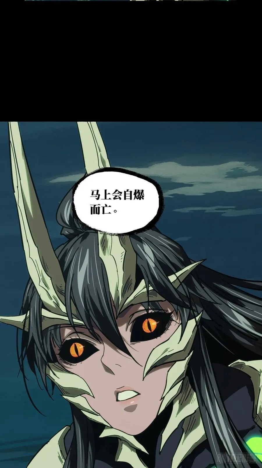 第四百六十四章_劫下 第14页