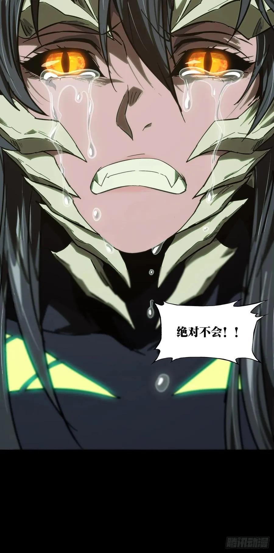 第四百六十四章_劫下 第20页