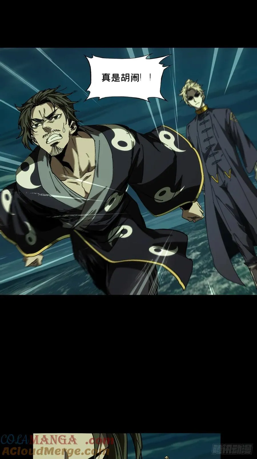 第四百六十四章_劫下 第22页