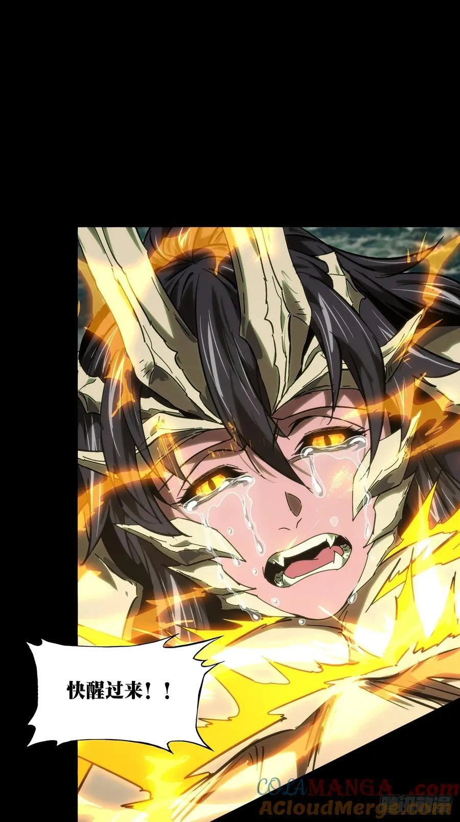 第四百六十四章_劫下 第28页