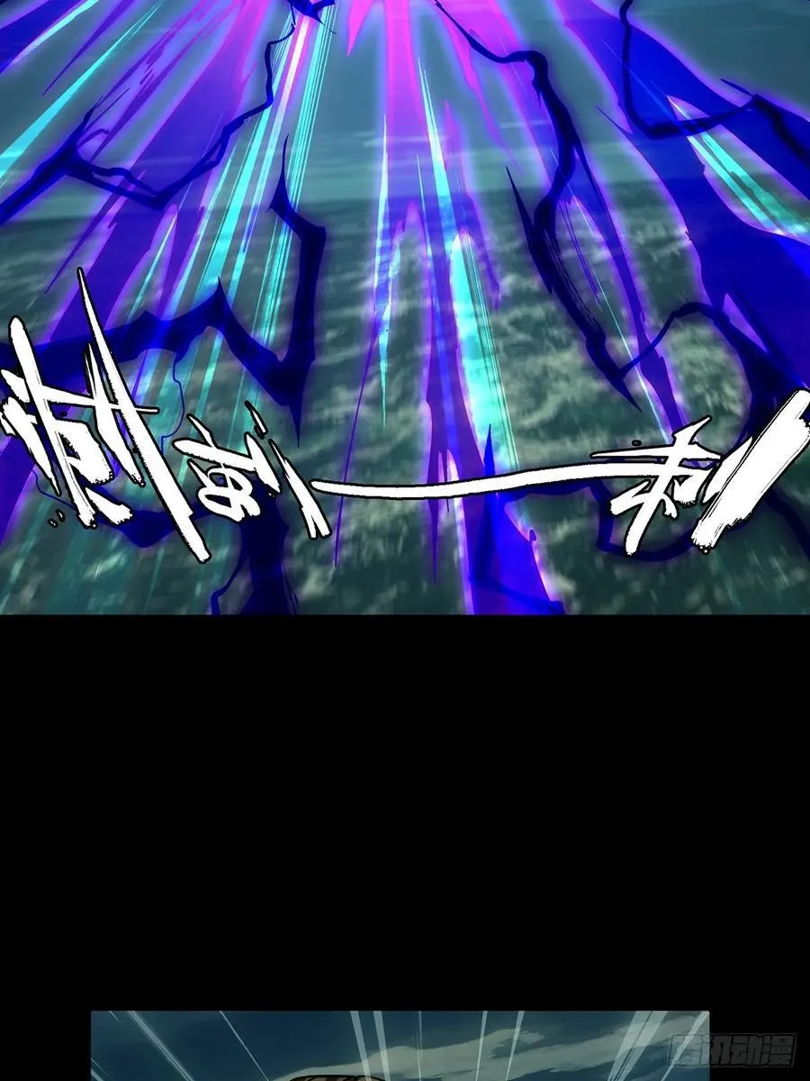 第四百六十四章_劫下 第32页