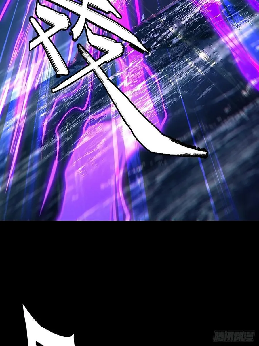 第四百六十四章_劫下 第38页