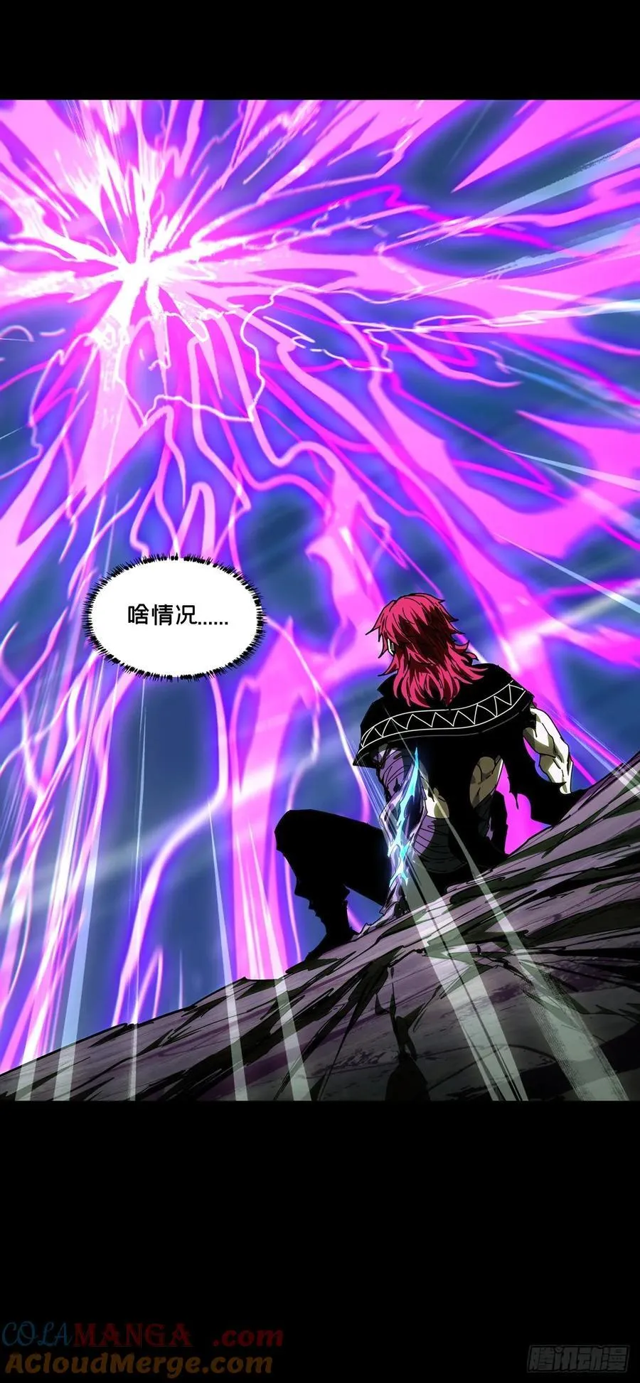 第四百六十四章_劫下 第40页