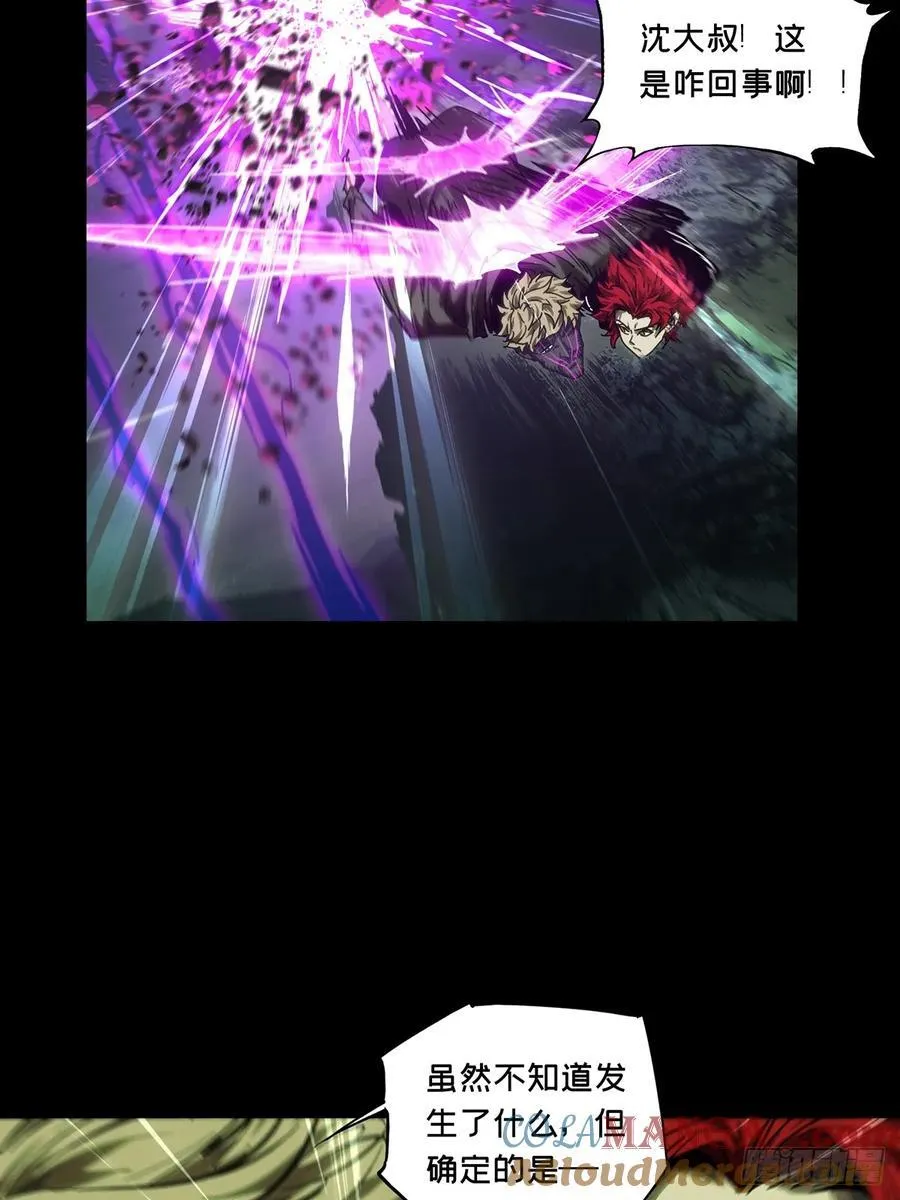 第四百六十四章_劫下 第46页