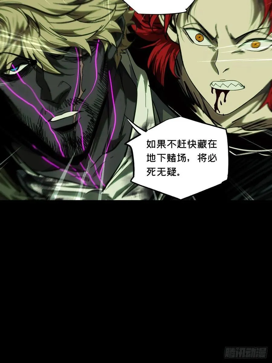 第四百六十四章_劫下 第47页