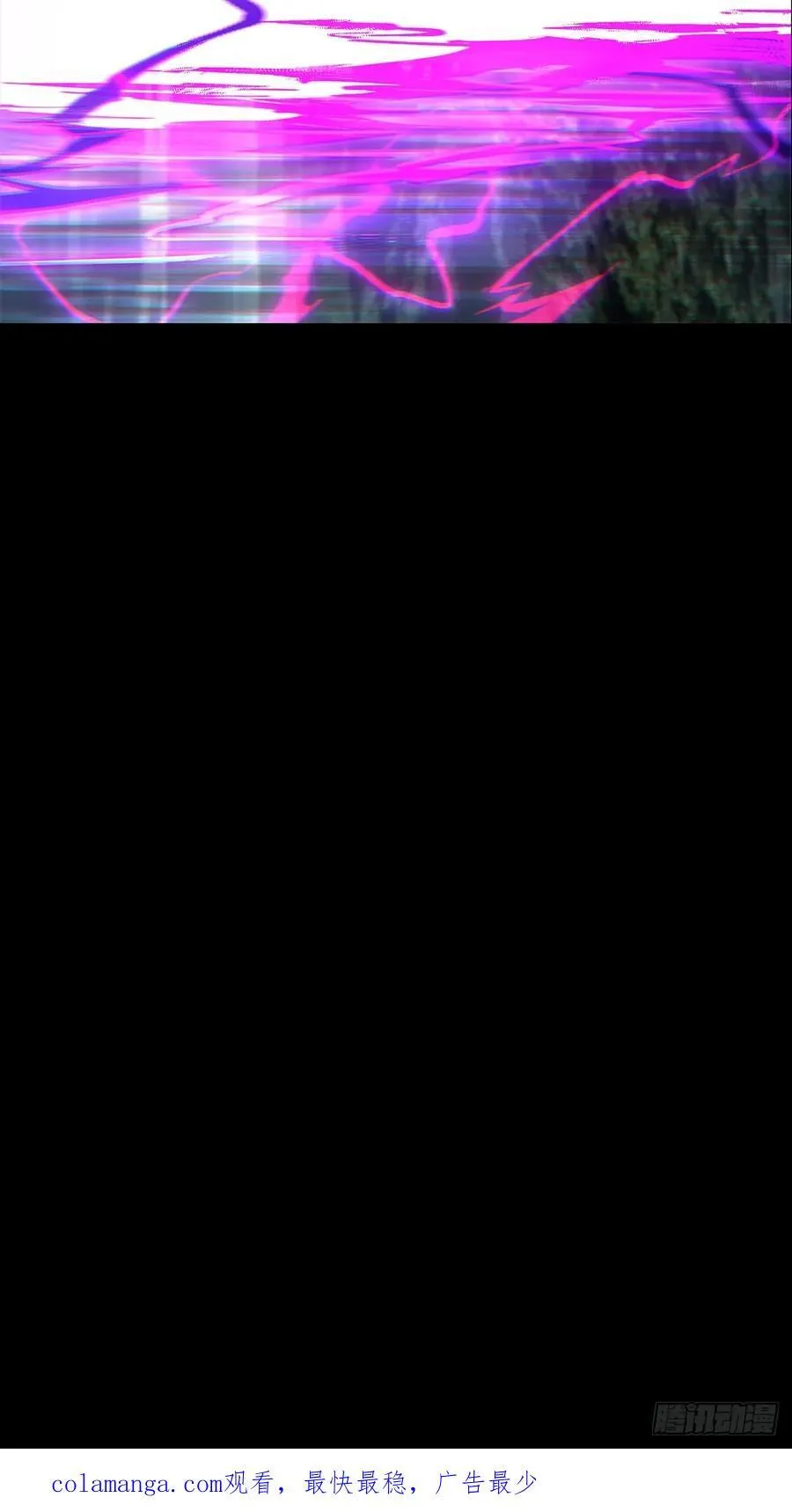 第四百六十四章_劫下 第50页