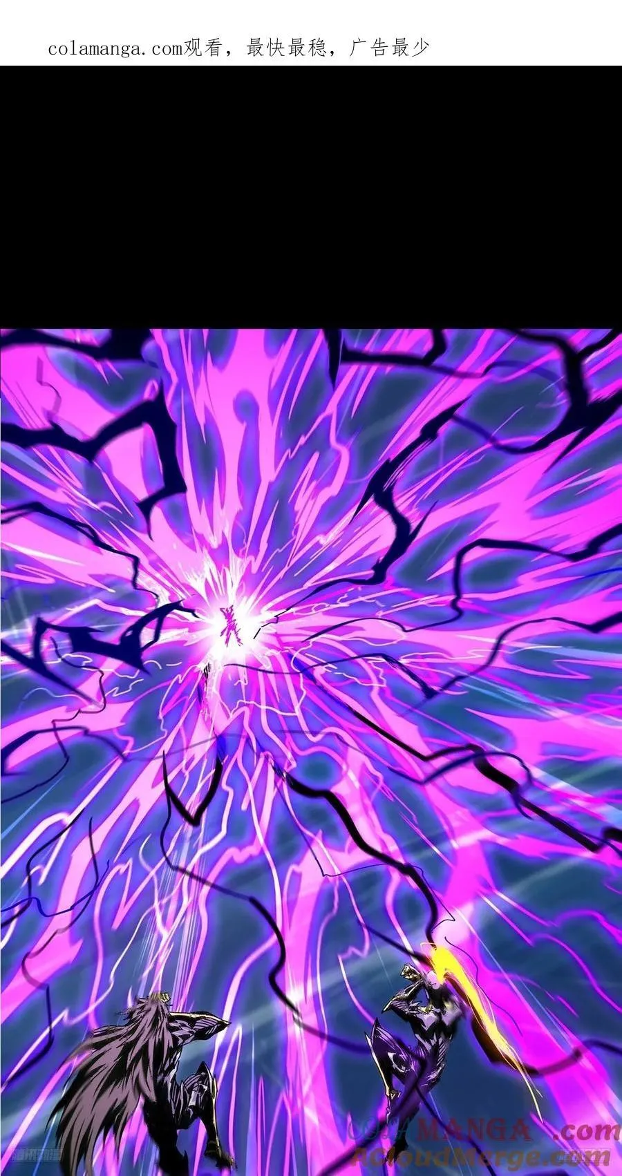 第四百六十五章_破上 第1页
