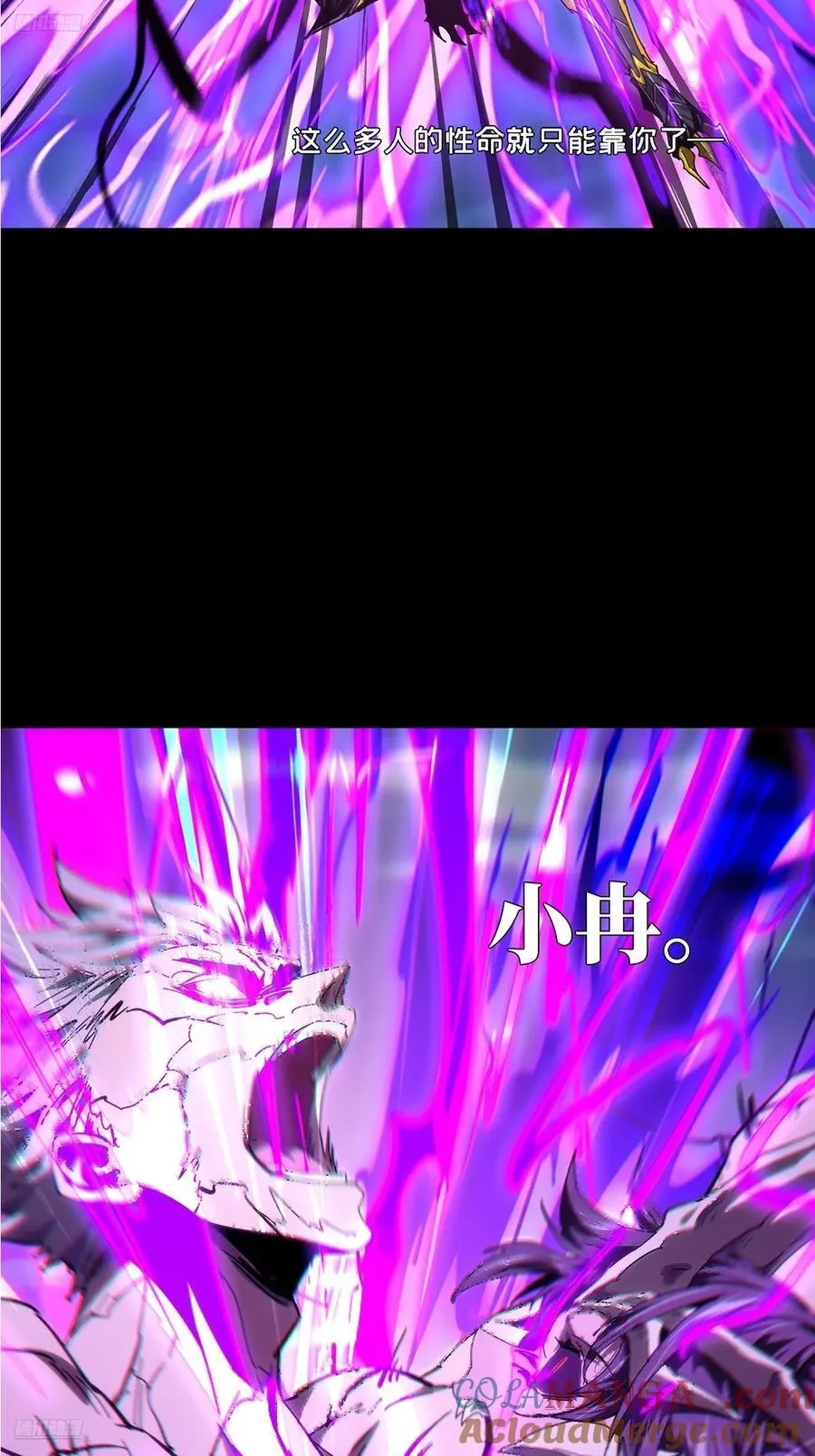 第四百六十五章_破上 第4页