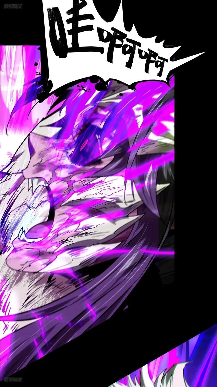 第四百六十五章_破上 第6页