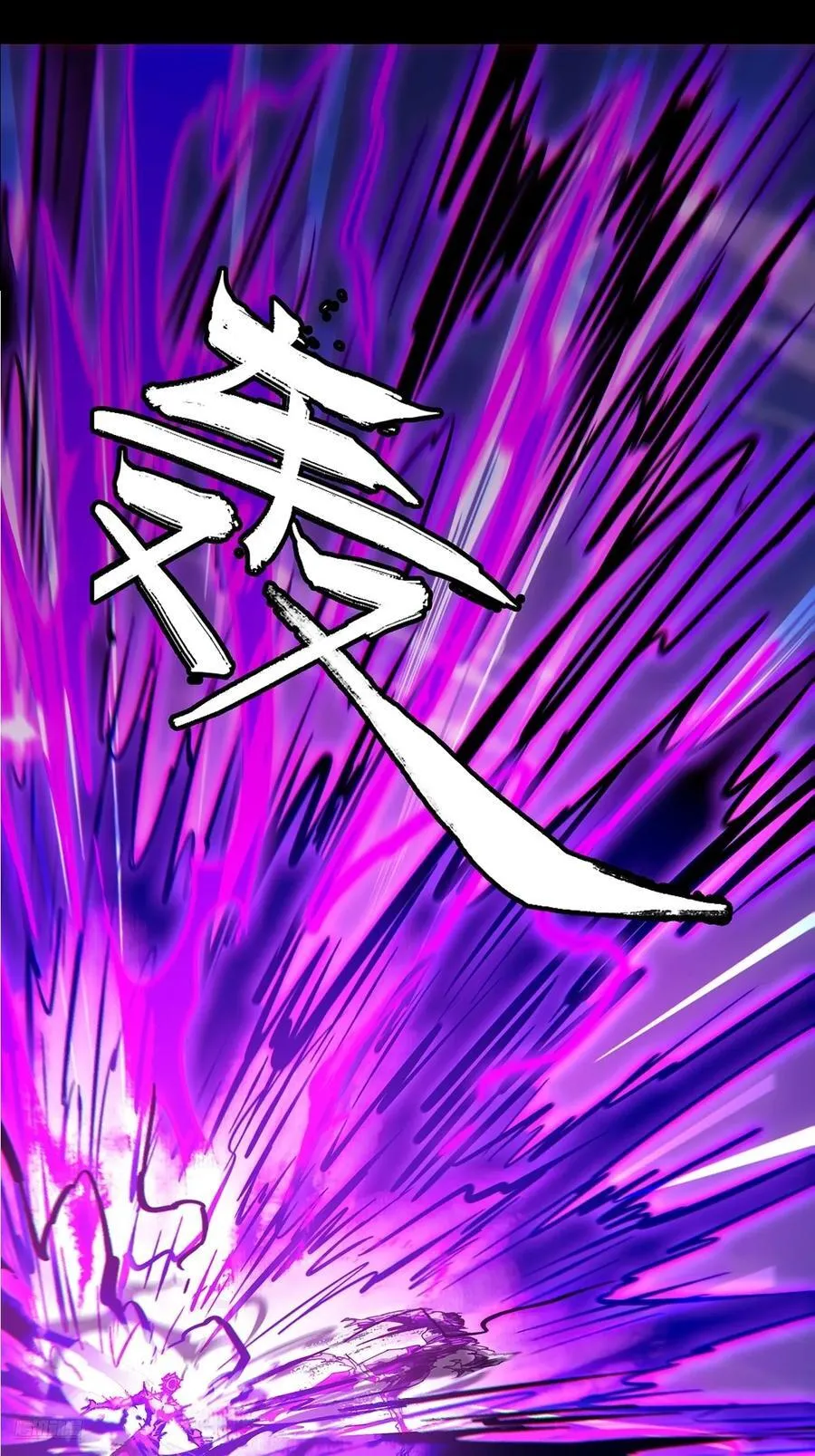 第四百六十五章_破上 第8页
