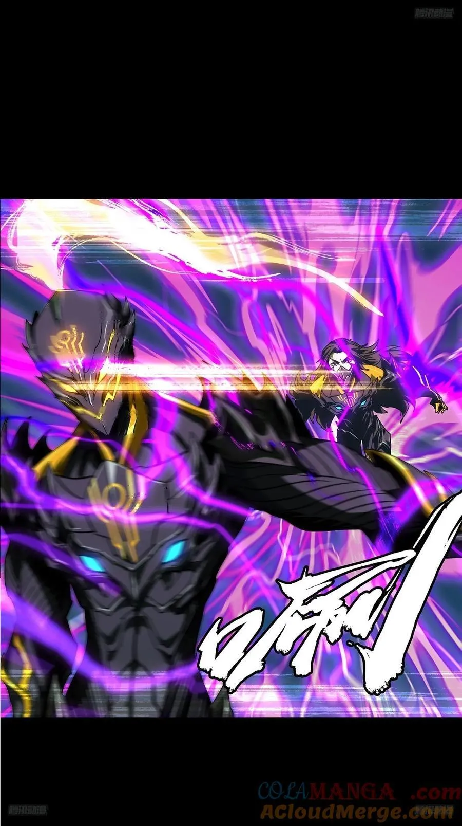 第四百六十五章_破上 第10页