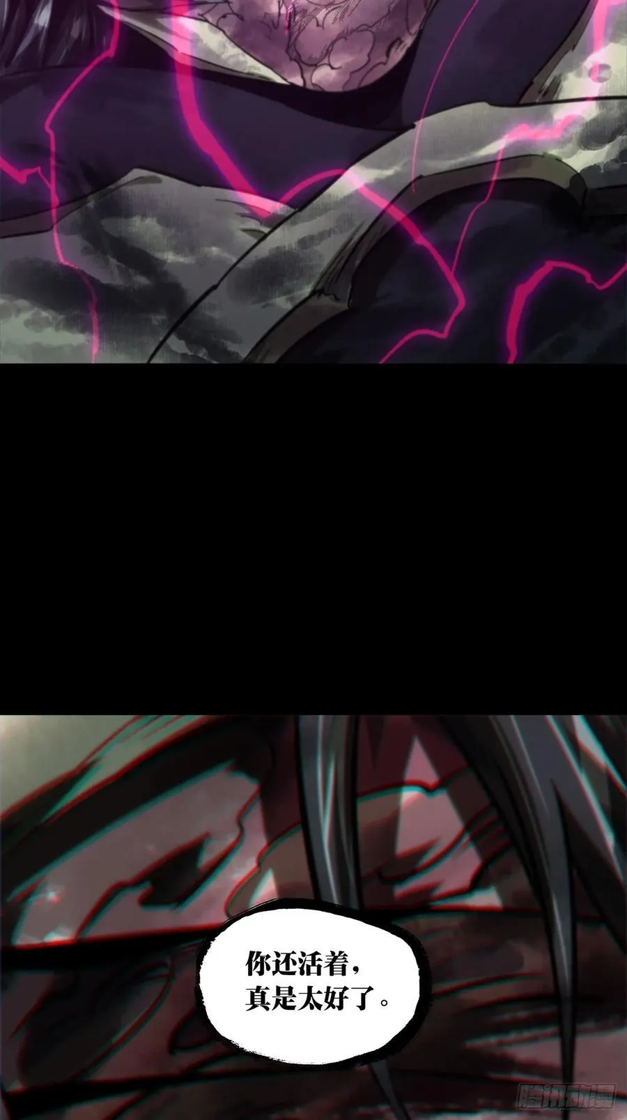第四百六十五章_破上 第15页