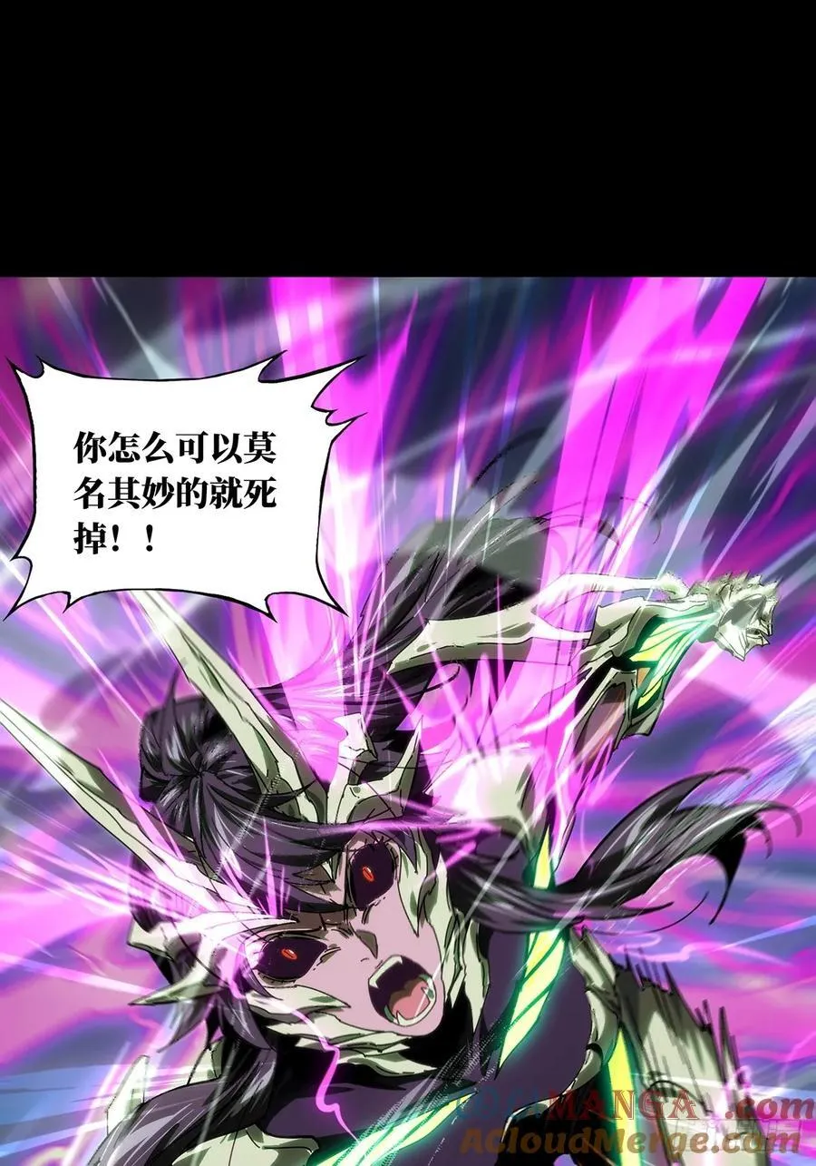 第四百六十五章_破上 第19页