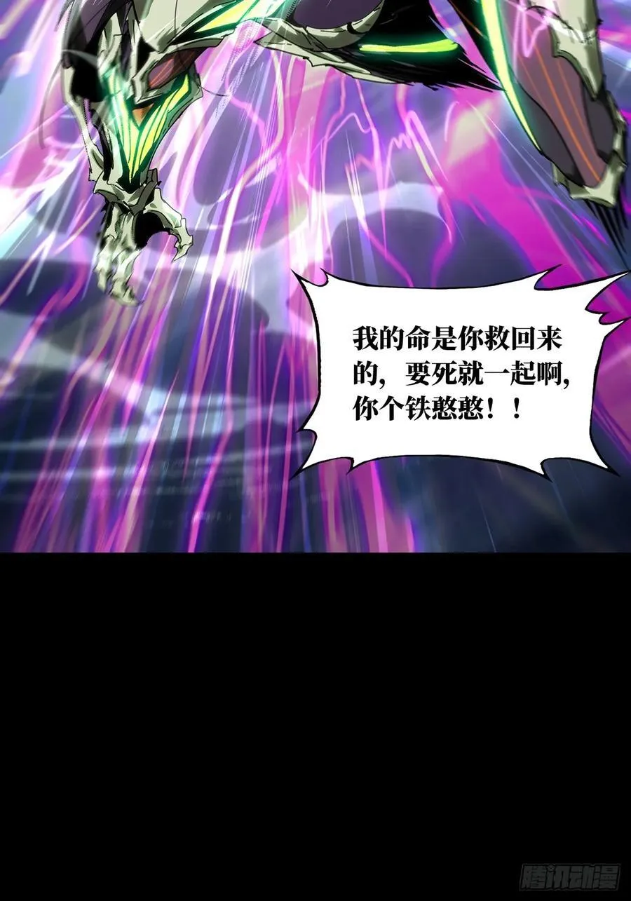 第四百六十五章_破上 第20页