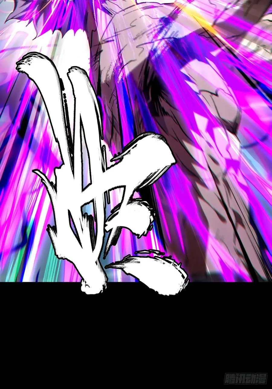 第四百六十五章_破上 第26页