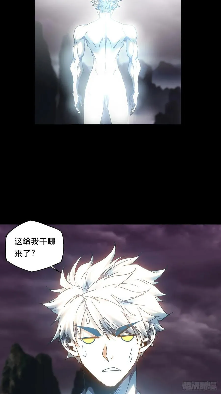 第四百六十五章_破上 第33页