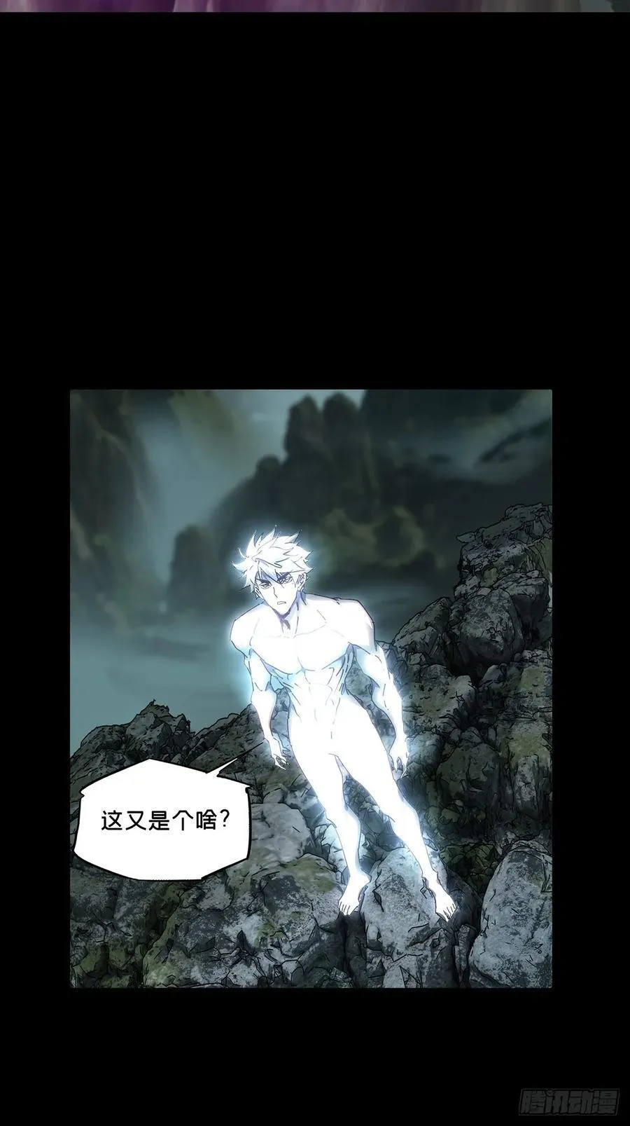 第四百六十五章_破上 第36页