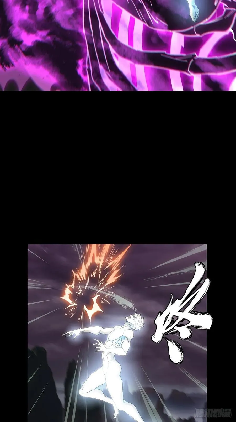 第四百六十五章_破上 第41页
