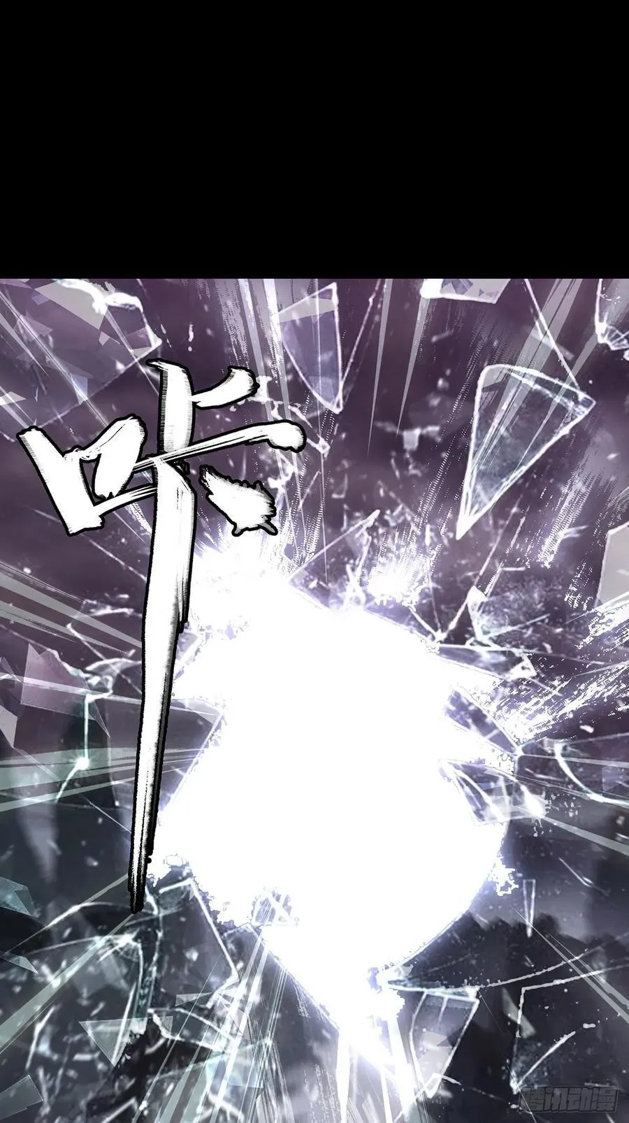 第四百六十五章_破上 第45页