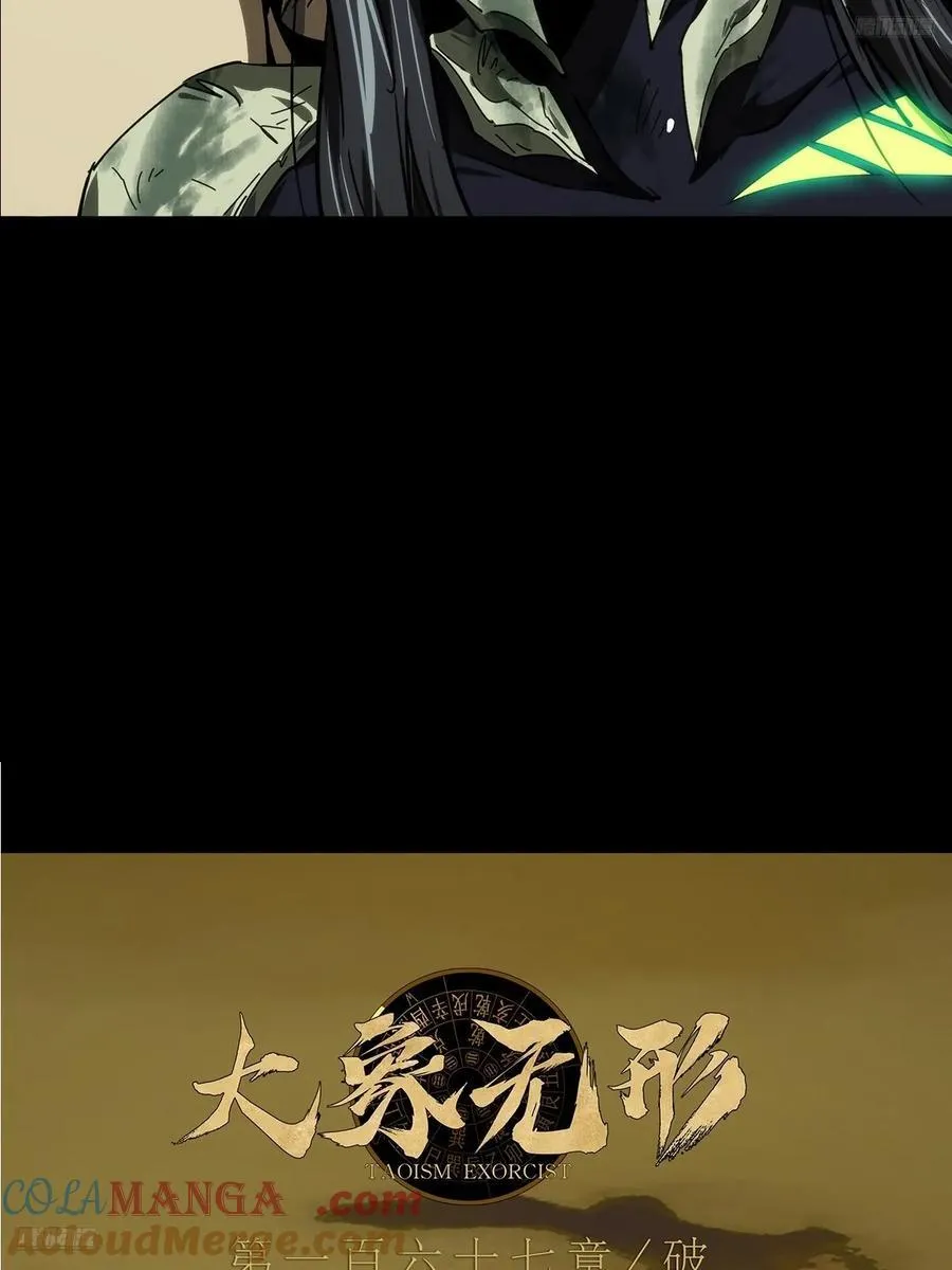 第四百六十六章_破中 第7页