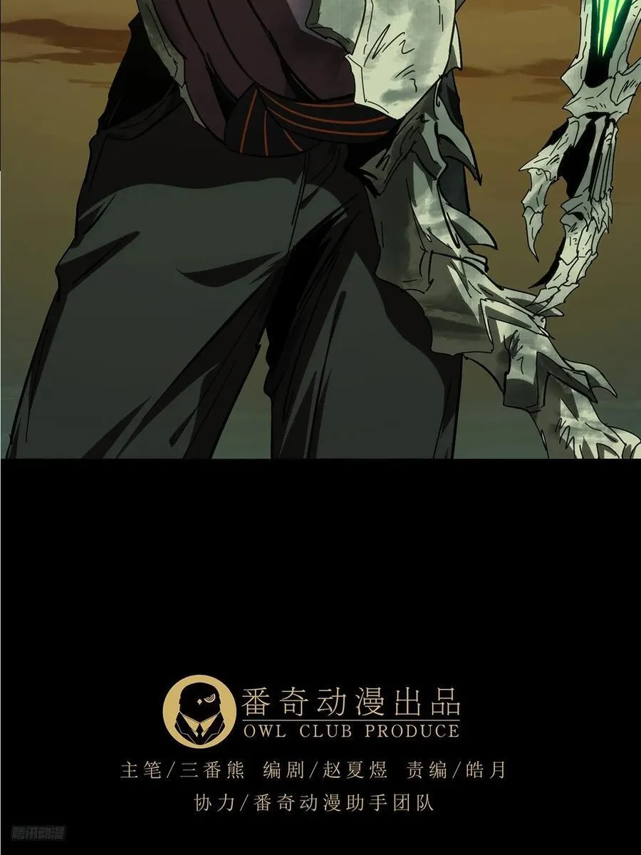 第四百六十六章_破中 第9页