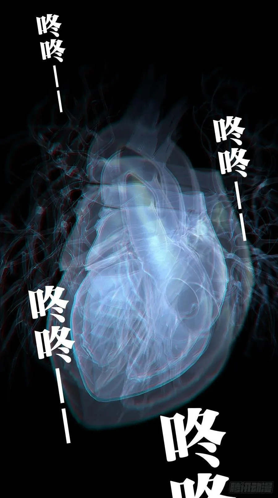 第四百六十六章_破中 第20页