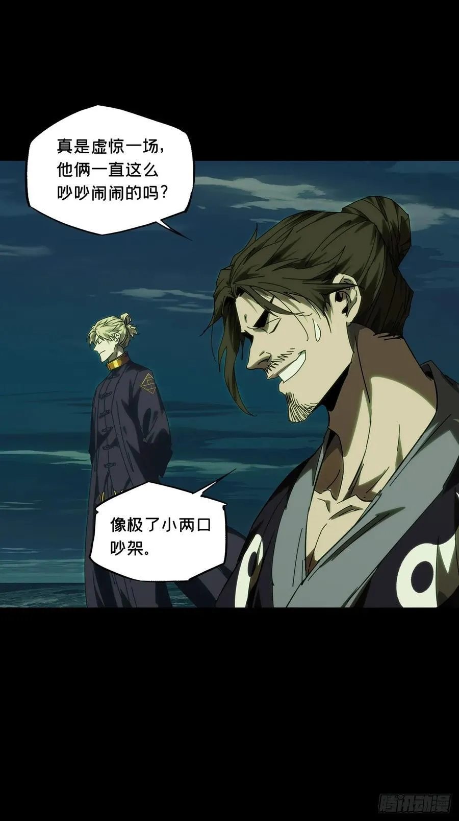 第四百六十六章_破中 第27页