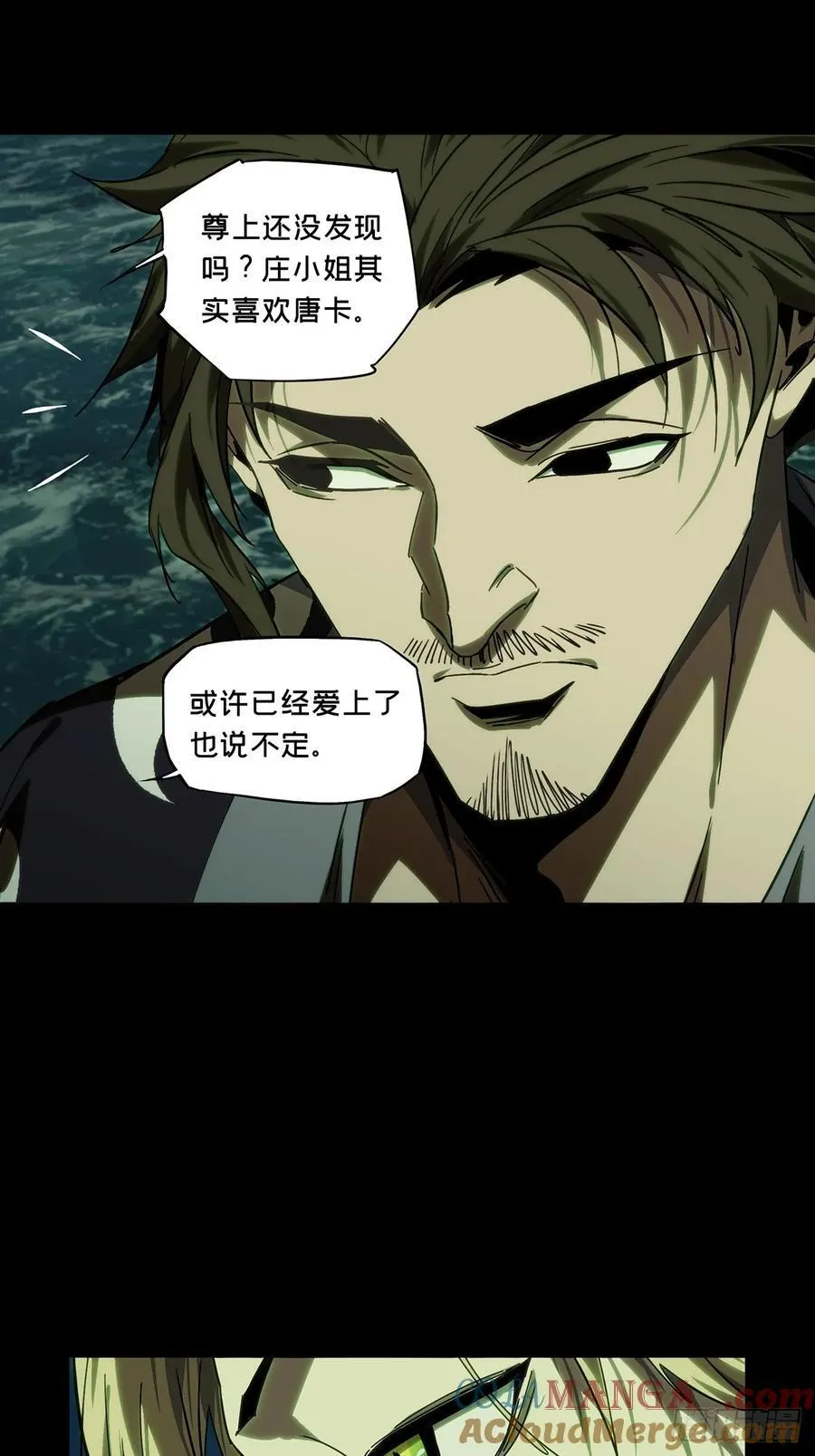 第四百六十六章_破中 第28页