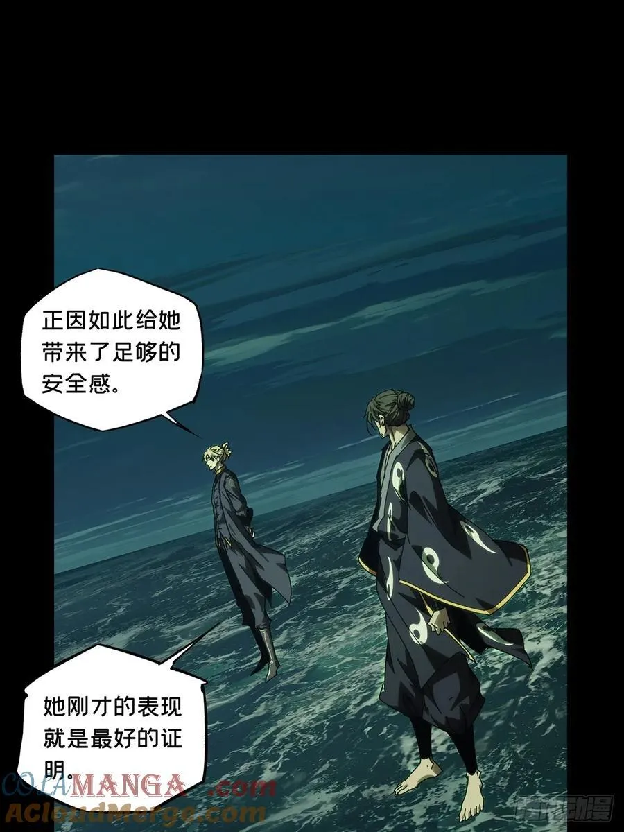 第四百六十六章_破中 第31页