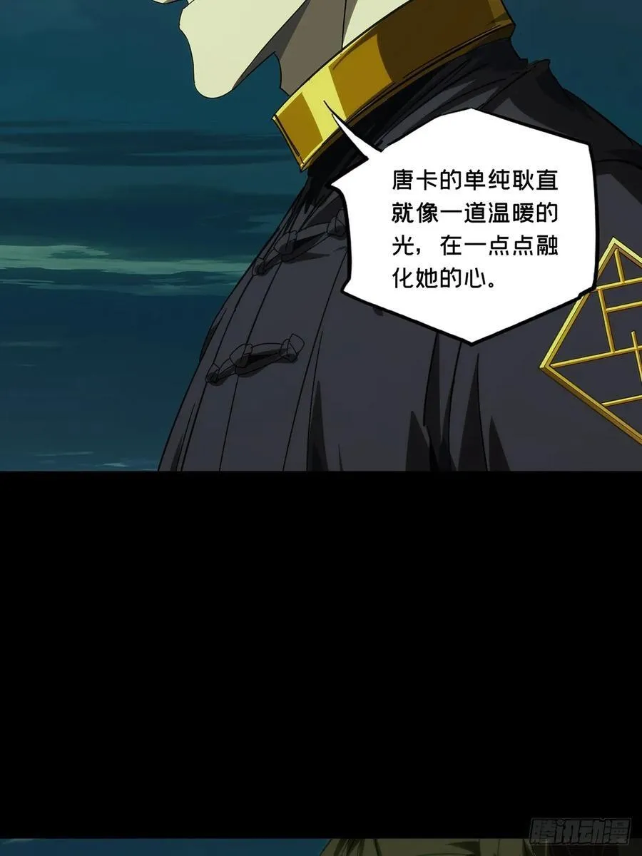 第四百六十六章_破中 第33页
