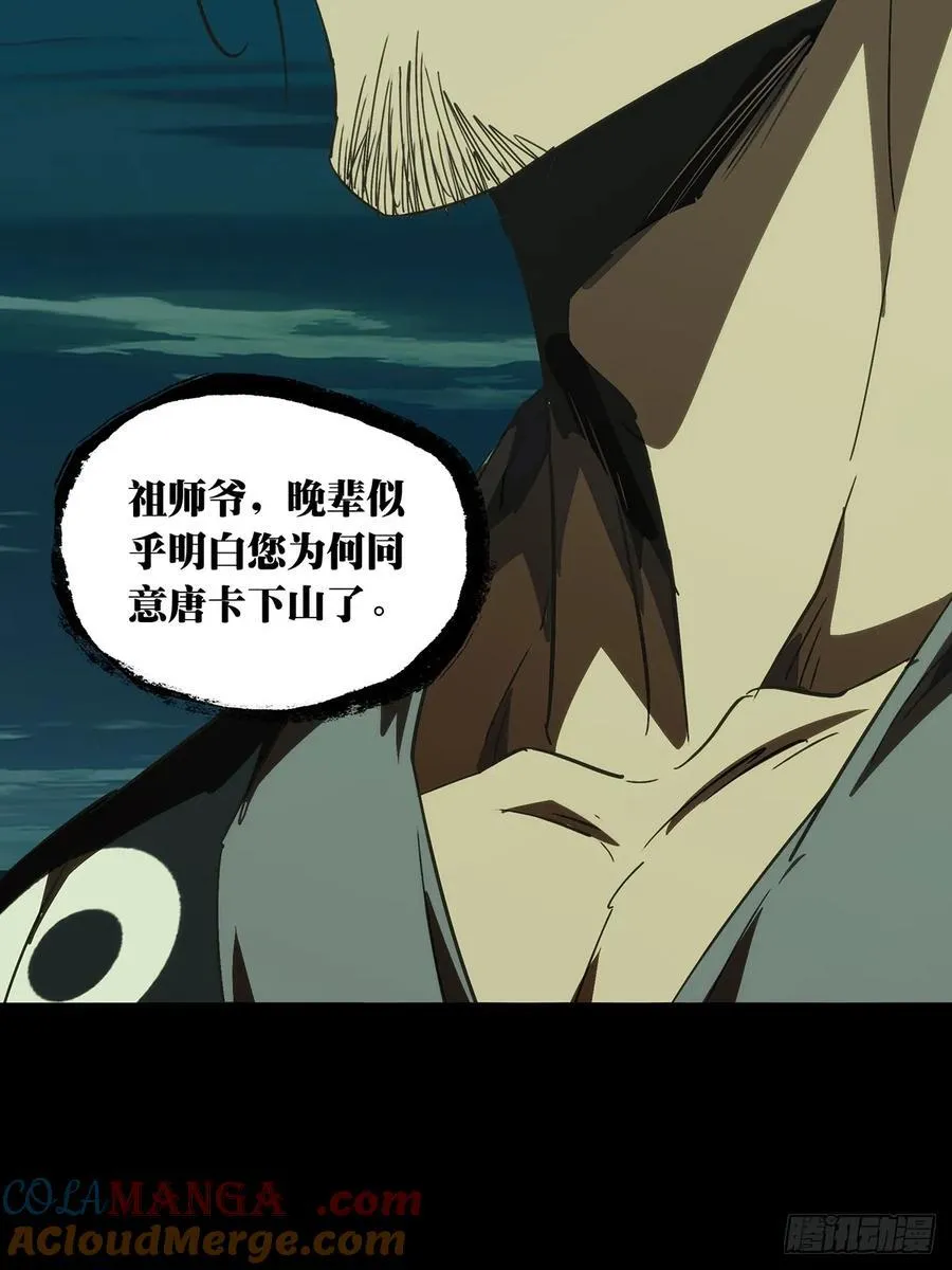 第四百六十六章_破中 第37页