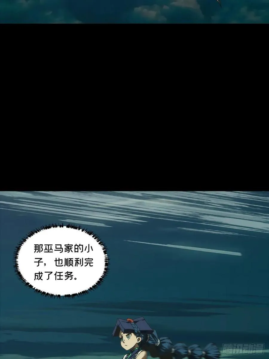 第四百六十六章_破中 第39页