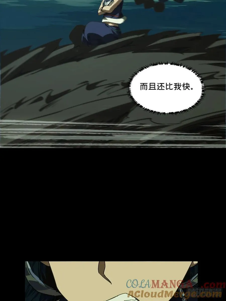 第四百六十六章_破中 第40页
