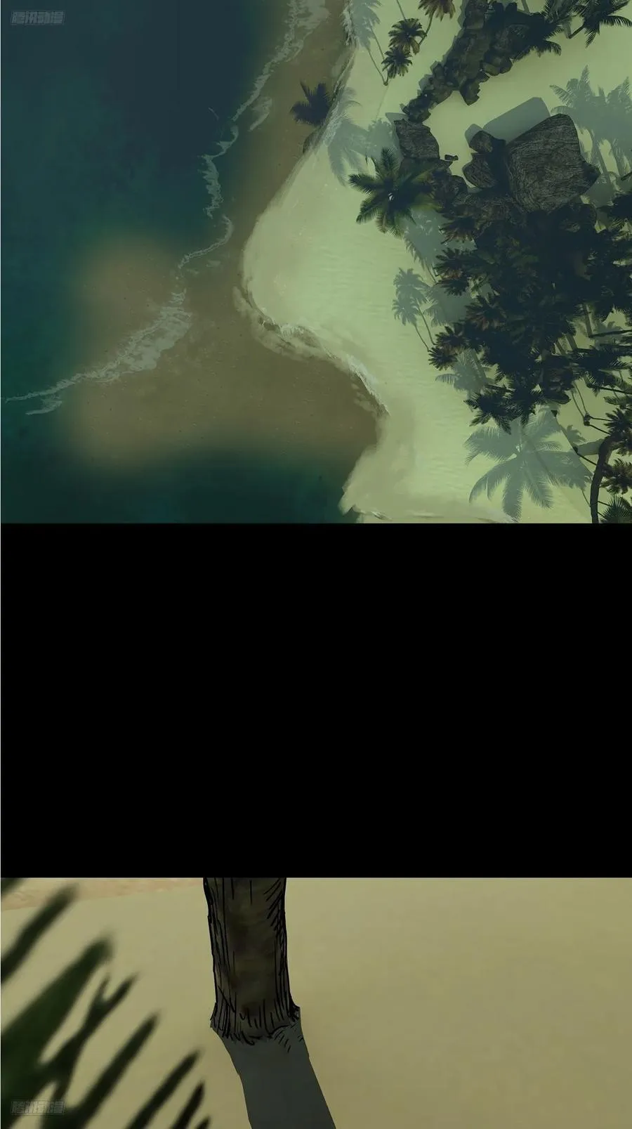 第四百六十七章_破下 第3页