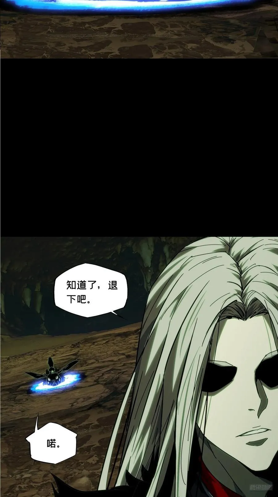 第四百六十七章_破下 第6页