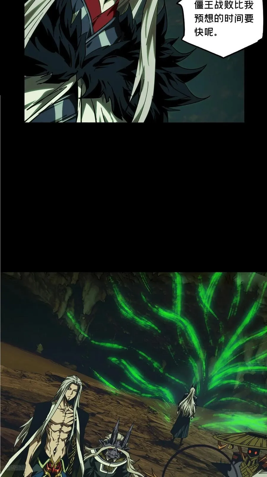 第四百六十七章_破下 第8页