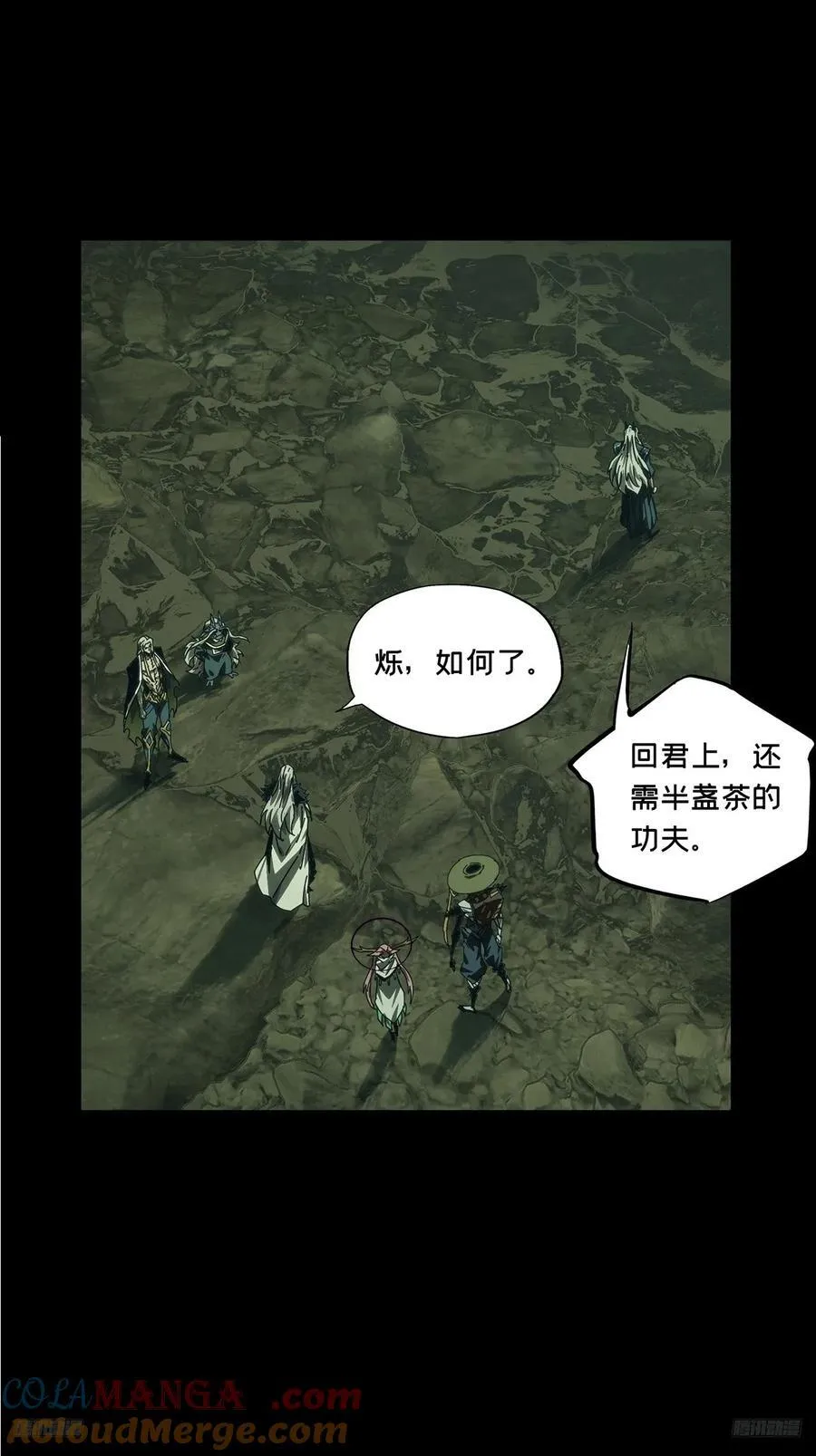 第四百六十七章_破下 第10页
