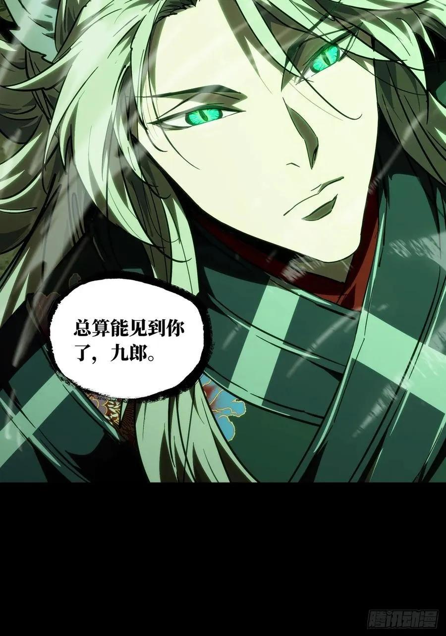 第四百六十七章_破下 第24页