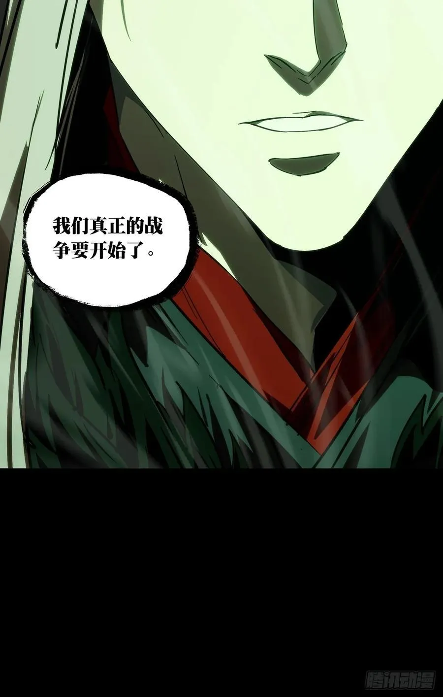 第四百六十七章_破下 第29页