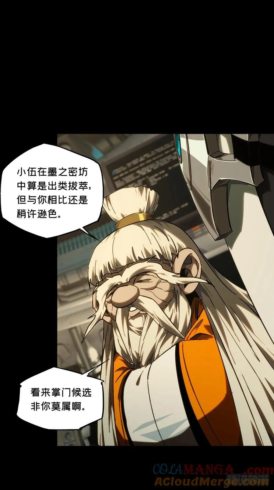 第四百六十七章_破下 第37页