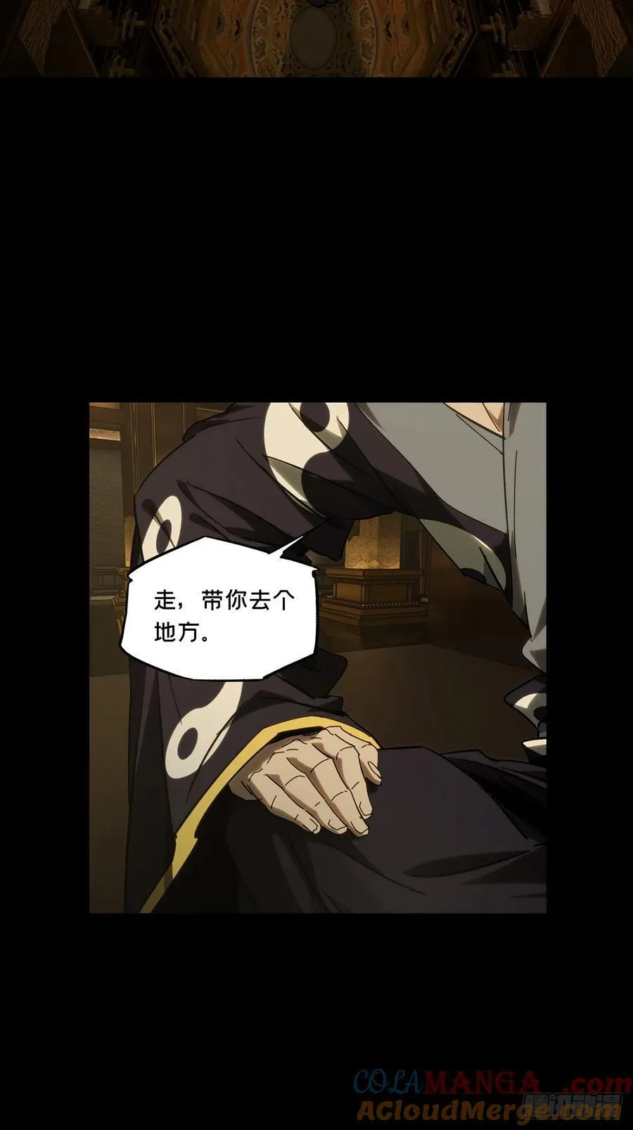 第四百六十七章_破下 第43页