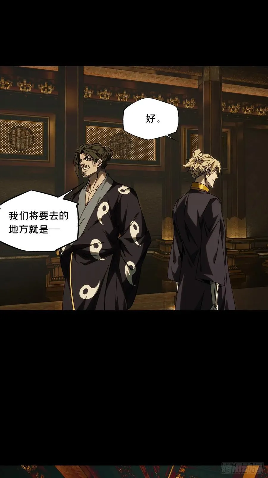 第四百六十七章_破下 第44页