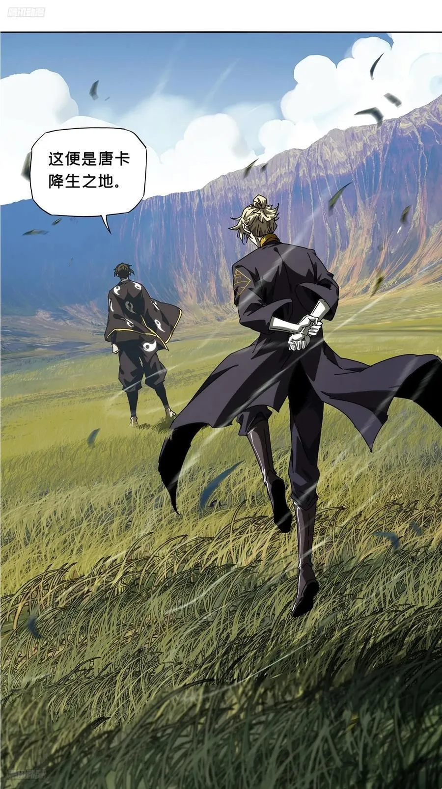 第四百六十八章_降生上 第2页
