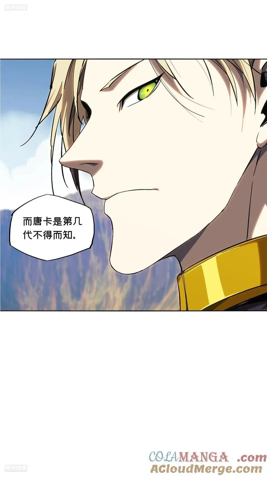 第四百六十八章_降生上 第4页